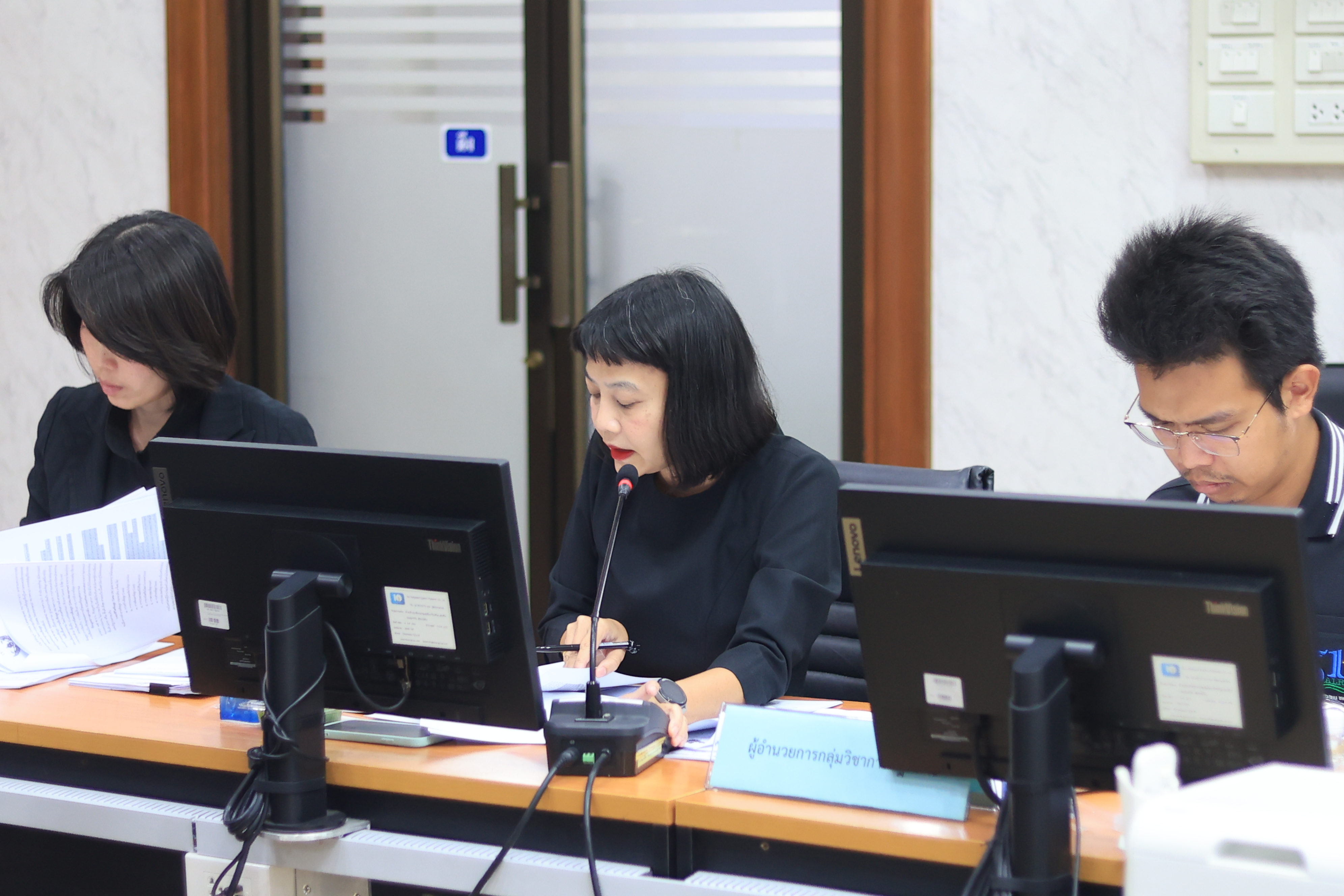 title - ส.ป.ก. ประชุมทีมบริกรข้อมูล (Data Steward Team) ครั้งที่ 3/2569